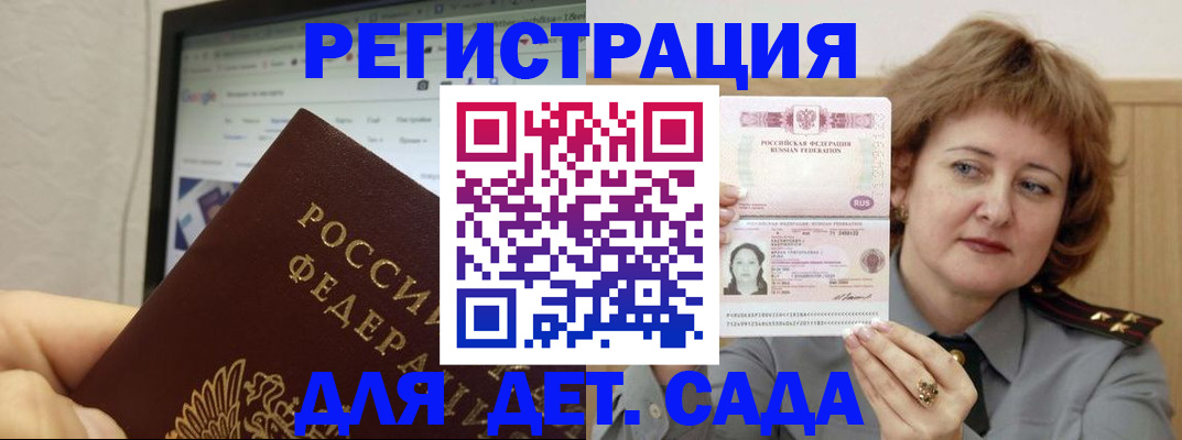 временная регистрация адрес в Нягани