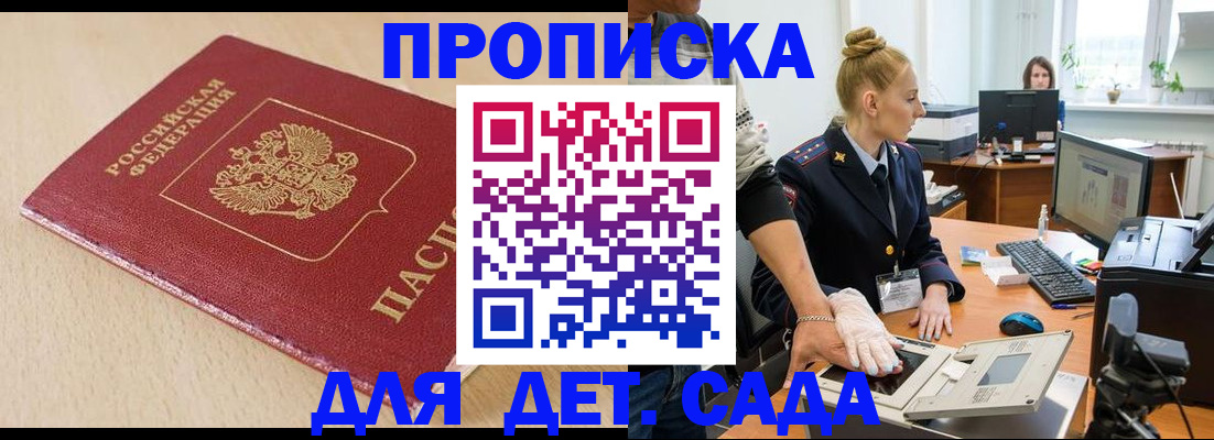 временная регистрация адрес в Нягани